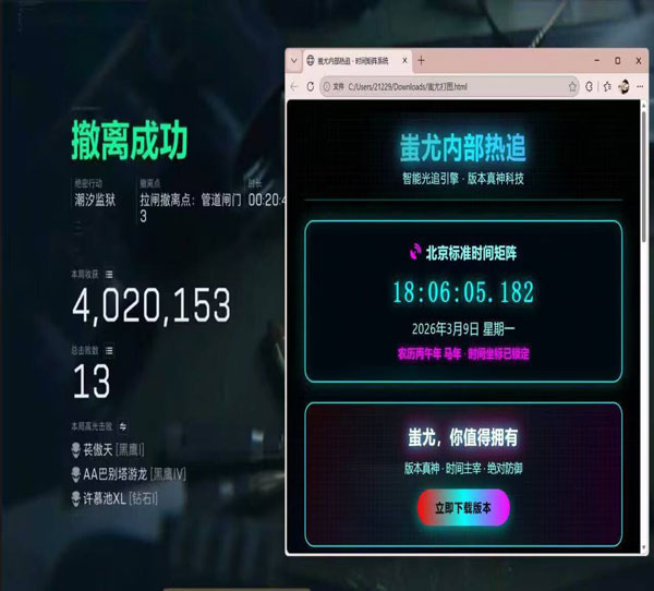 三角洲小火龙辅助推荐透视自瞄效果
